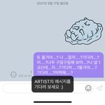 야 일주일뒤에 다시 보낼 수 있어? 테용아 <b>오지마</b>봐 나 해보고싶어