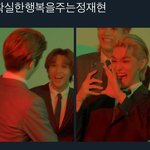 [NCT즌] 정재현 또 <b>뭔</b> 웃긴표정을 하고잇길래