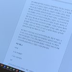 [TXT] ㅇㅍㅅ 아까 엄마한테 미여 보여준다던 앤데