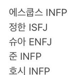 [세븐틴] 약 ㅅㄷ 내<b>친구</b> 셉 엠비티<b>아이</b> 보고 경악함