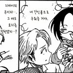 [진격의거인] 아니 얘들아 ㅋㅋㅋㅋㅋㅋ 진격중에서 리바이 <b>쿠키</b>도 구워?