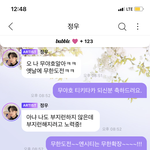 [NCT즌] <b>정신</b> 나갔었나봄 ㅋㅋ