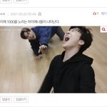 [펜타곤] 짤털보는데 유니들