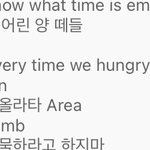 [NCT즌] 스트롱거 여기가 진짜 <b>극락</b>임