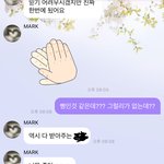[NCT즌] 팈탘 할 수 있는 <b>절호</b>의 기회를 날려버림