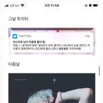 [NCT즌] ㅅㄷ 겨털하면 이거만 <b>생각</b><b>남</b>