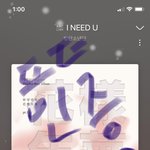 [방탄소년단] 조회수 깎이는이유래