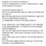 [NCT즌] 나 방<b>그</b> 스밍<b>팀</b> 눈치보고옴