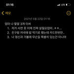 엄마한테 일케 카톡 보내놓는거어떰