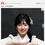 [NCT즌] 나 <b>마조</b>인것같은데 톡선 이거