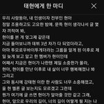 [TXT] 너네 멜론 이 글 봄?