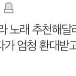 [펜타곤] 짤털하니까 다시 생각나는 댓글