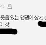 [19] 내 이상형....^!^