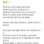 [NCT즌] 짝사랑은 <b>여름</b>인 이유