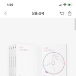 아미드라 이거