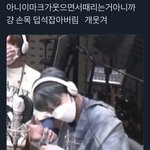[NCT즌] 동맠 열밧네