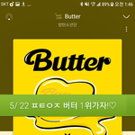 [방탄소년단] <b>네</b>네 안잘께요ㅋㅋㅋㄱㅋㅋㅋㅋㅋㅋㅋ