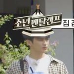 [NCT즌] 마크 왤케 <b>바부</b>야
