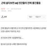 [NCT즌] 이거보니까 김도영 나재민이랑 <b>연애</b>하고싶