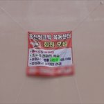 [NCT즌] 지탤프들 <b>인장</b> 추천해드림