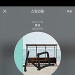 [방탄소년단] 솔직히
