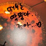[엔하이픈] 미쳤나