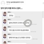 [댓글부탁해] <b>해찬</b>이있지타령하더니