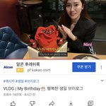 제시카랑 제니 <b>친목</b> 개의외다