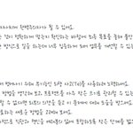 [19] <b>mbti</b>별 각 유형에 대한 생각