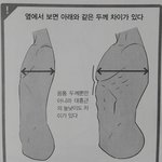 [NCT즌] 이거 <b>재도</b> 같음