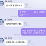 [NCT즌] 망한 버블 <b>대회</b> 하자제발