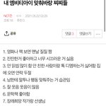 [NCT즌] 아까 문제낸 엠비티아이 답 공개합니다