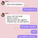 [NCT즌] <b>고민</b>있어요는 진짜..뒤집어질뻔하다가 머리박음