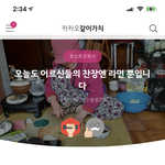 [힘이되어줘] 어려운 이웃에게 관심을...