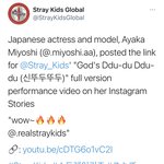 [스키즈] 헐 일본 <b>배우분</b>께서 스키즈 언급하심!!