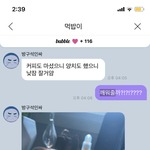 [NCT즌] 깨워줄까 <b>집착</b>광공