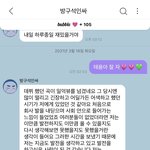 [NCT즌] 망한 버블은 아니지만 내 기준 쩔었던거...
