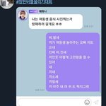 [NCT즌] 얜 뭐냐;; 웃으면서 보는데 <b>식겁</b>함