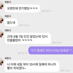 [NCT즌] 망한<b>버블</b>대회