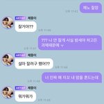 [NCT즌] 난 이 날 이제똥때매 죽을뻔