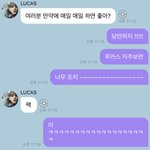 [NCT즌] 나 이거 개<b>민망</b>햇음