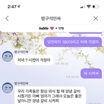 [NCT즌] 아 이때 <b>이마</b> 빡빡쳤다