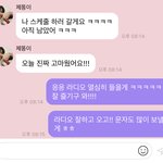 [NCT즌] 난 이 날 이렇게 보내고 진짜 <b>사연</b> 읽혀서