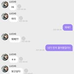 [NCT즌] 이건 팈탘도 그렇지만 <b>개설</b>렘
