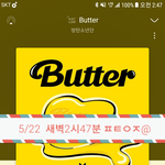 [방탄소년단] 오전 9시쯤이나 10시쯤 깍는 타이밍이지?