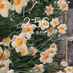 [NCT즌] 배경만보고 내 최애도 맞춰<b>보삼</b>