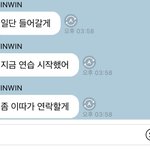 [NCT즌] <b>윈윈</b> 버블 레전드는 이거임
