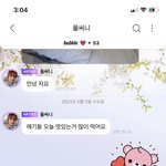 [NCT즌] 이동역 <b>유사녀</b> 지금 울고잇음