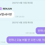 [NCT즌] 럱쥐니 버블 너무 안와서 <b>ezr</b>함..