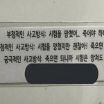 [ㅈㄱㄴ] 중2인데 <b>시험</b>걱정때문에 3시간을 날렸어